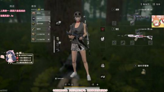 团团：欢乐魔性的直播间 2019-07-25 15点场