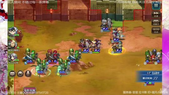 咸鱼 突刺 2019-07-25 21点场