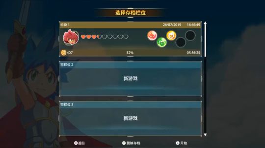 回来的不算晚吧. 通通通 2019-07-27 02点场