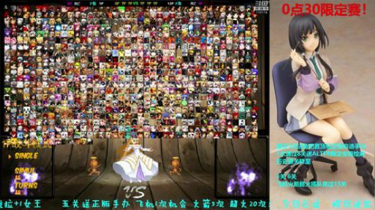 花街灯如昼zz发布了一个斗鱼视频2019-07-27