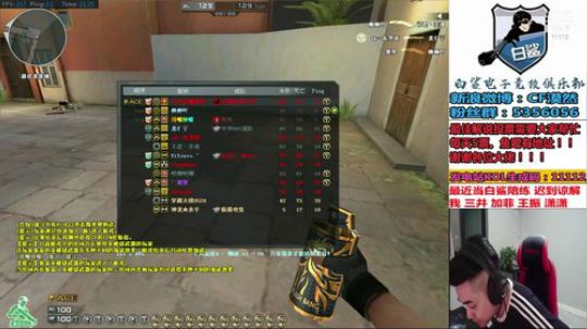 陪白鲨训练所以迟到了 2019-07-26 20点场