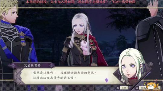 风花雪月来受虐了 2019-07-26 16点场