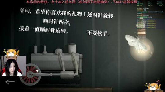 风花雪月来受虐了 2019-07-26 18点场