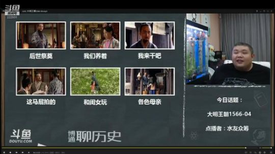 户外遛狗王飞哥发布了一个斗鱼视频2019-07-27