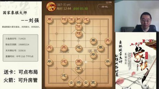 巨人13725发布了一个斗鱼视频2019-07-27