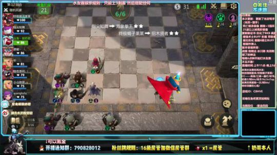 酸奶:水友赛！！！（氪金） 2019-07-27 21点场