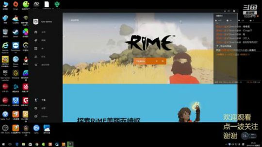 苏老S 快乐就完了顺便弹弹吉他 2019-07-26 20点场
