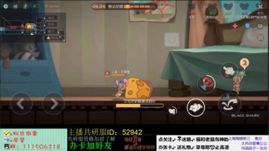 王草莓：共研服改版全面测评 2019-07-27 14点场