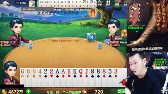 新战神丶Burn小小康发布了一个斗鱼视频2019-07-27
