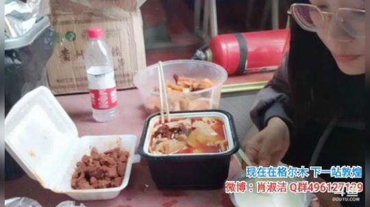 科头溜子发布了一个斗鱼视频2019-07-27