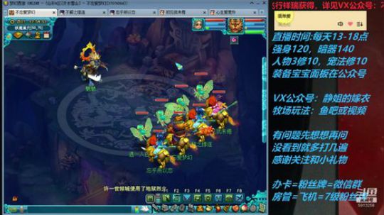 不忘 70从零4女儿第99天 2019-07-27 12点场