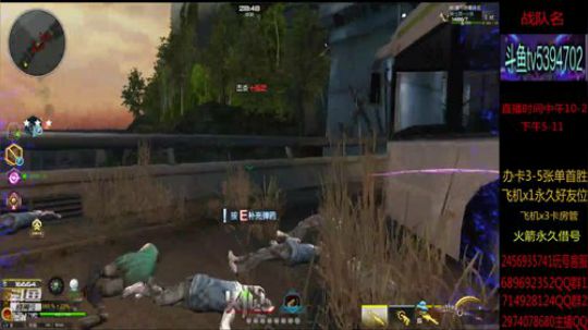 魔鲲刷全图 帮抽魔鲲宝库 2019-07-25 17点场