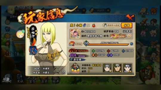 孤独：第45天直播，昨天没播今天加时 2019-07-27 13点场