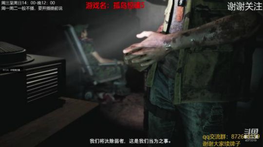 洗白白真舒服 2019-07-19 23点场
