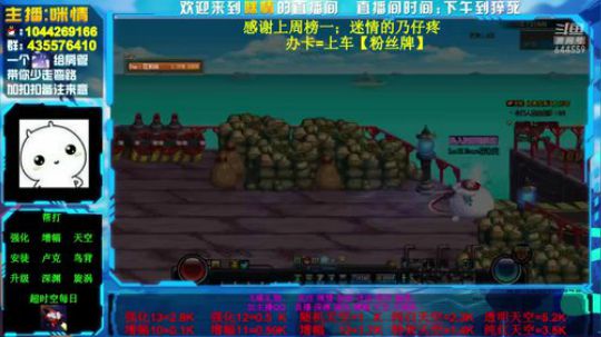 励志残疾主播;12,13了解下？ 2019-07-26 19点场