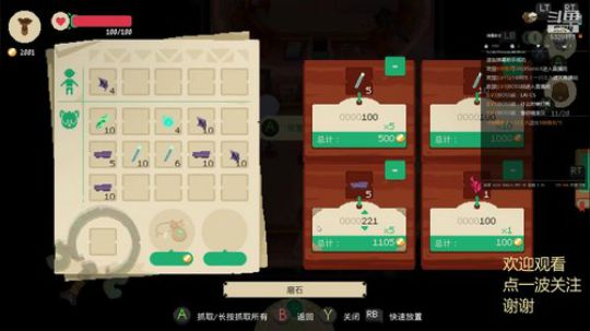 苏老S 快乐就完了顺便弹弹吉他 2019-07-26 18点场