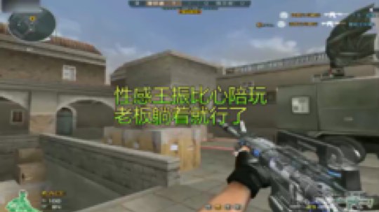 白鲨王振发布了一个斗鱼视频2019-07-28