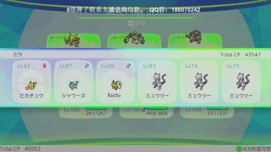 宝可梦网游Pokemmo，为神奥预热， 2019-07-26 18点场