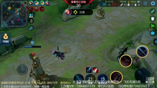 傲骨：李白微信带粉连胜 2019-07-25 08点场