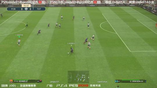 实况足球PS4pes2019与pmgwj137友谊赛0727