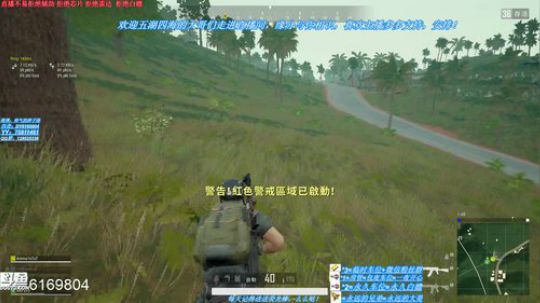 新主播多多关注支持一哈，嘿嘿嘿！ 2019-07-27 18点场