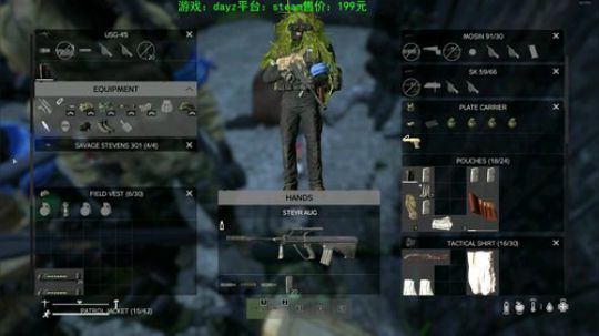 dayz 僵尸末日1.04 2019-07-28 20点场