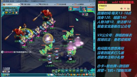 不忘 70从零4女儿第100天 2019-07-28 14点场