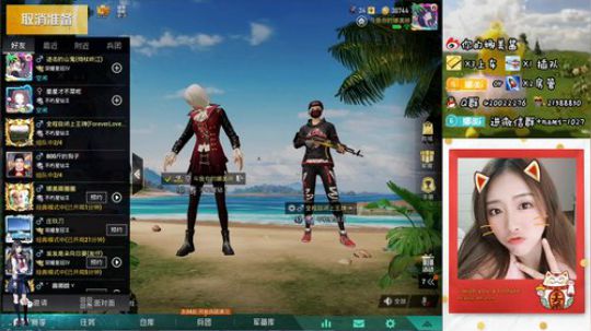 耐看型主播，你的娜美 2019-07-20 19点场