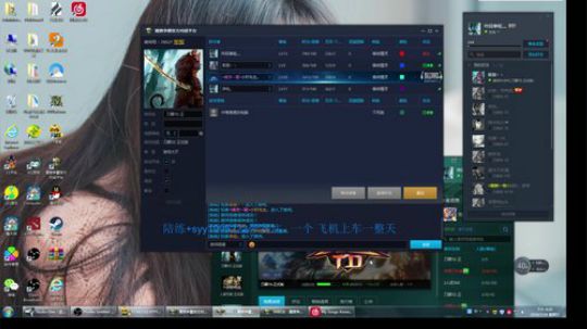 你们说的这个syy 他帅吗 2019-07-28 16点场