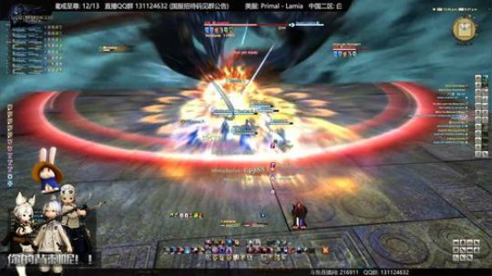 [最终幻想14]5.0 - 伊甸:觉醒篇3