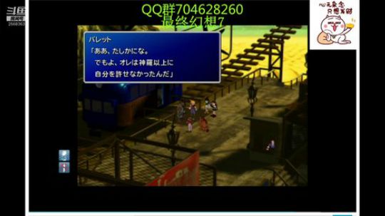 RPG游戏播个遍！ 2019-07-27 16点场