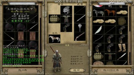 乱舞水浒0.955 2019-07-27 21点场