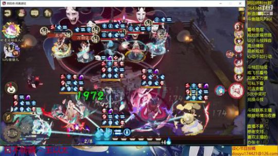 随风：斗技斗技 2019-07-26 19点场