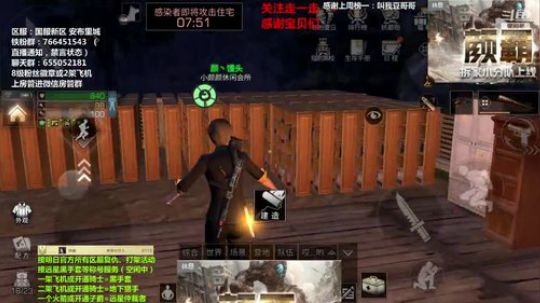 7.27争霸4