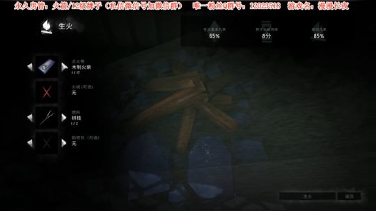 【二哥】挑战最高难度100天 2019-07-27 01点场