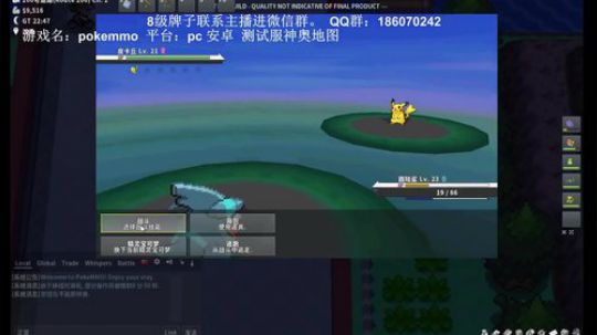 烈咬陆鲨，就决定是你了。宝可梦网游~， 2019-07-27 19点场