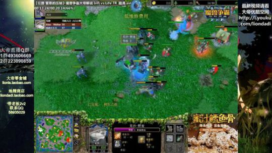 我在斗鱼看大帝LioN直播魔兽争霸