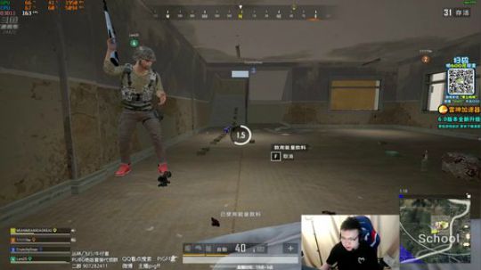 我在斗鱼看pigff直播绝地求生