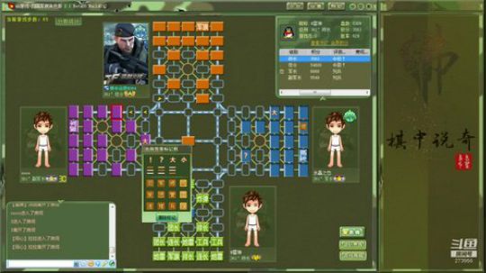 坑货56817发布了一个斗鱼视频2019-07-28