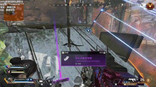 【擦擦】猎杀者乱杀局带你感受世界级R99 2019-07-27 21点场