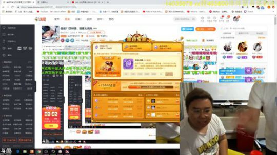 顾影无如白发何丶发布了一个斗鱼视频2019-07-28