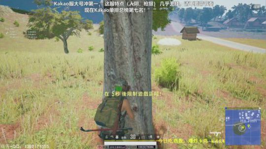 单排冲第一教学，稳定吃鸡10点抽1000 2019-07-27 07点场