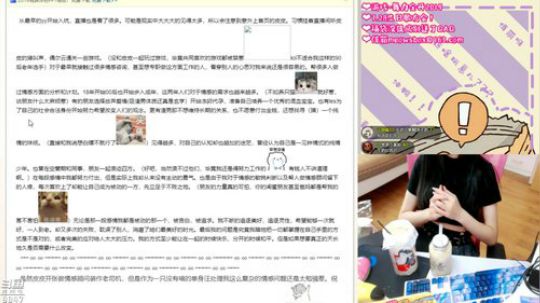 跳尬舞啦❤明天生日歌友会~ 2019-07-27 22点场