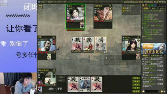 九日：打会貂蝉排位分 2019-07-28 00点场