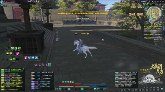 天下皆休。 2019-07-27 22点场
