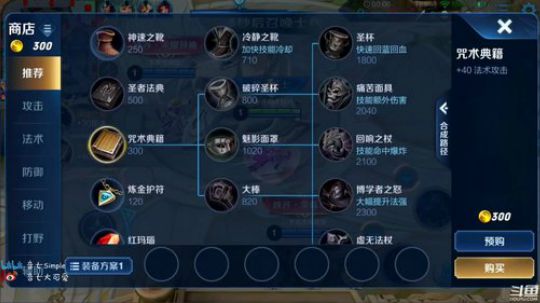 【法师百科全书】英雄随你选 2019-07-28 12点场