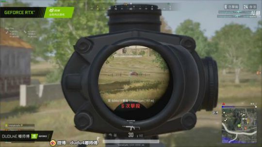 GeForce RTX 揭秘光追新体验~ 2019-07-28 13点场