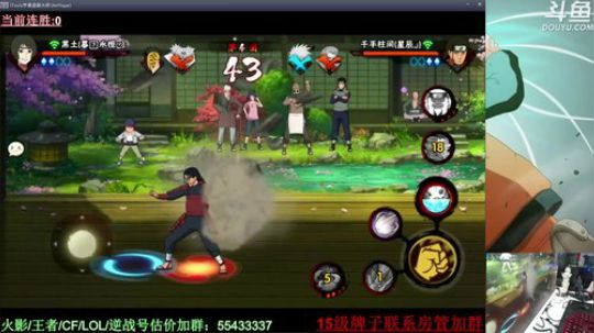 蘇沐雨发布了一个斗鱼视频2019-07-28
