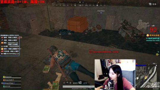 呆妹儿小霸王直播_绝地求生直播_斗鱼直播1