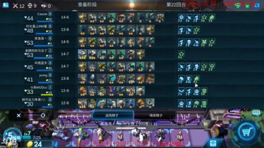 喜欢爆破攻城？ 2019-07-25 10点场